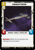 Longbeam Cruiser (Foil)